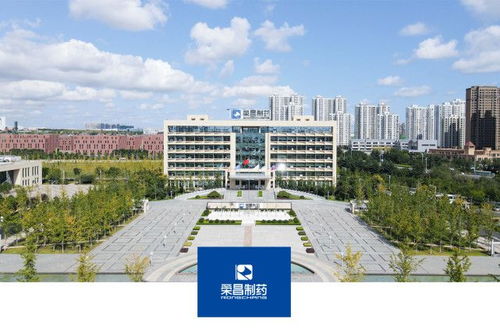 榮昌生物順利過會(huì)，以創(chuàng)新驅(qū)動(dòng)打造全球一流生物制藥企業(yè)